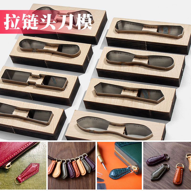 Leathercraft Japan - 革製のジッパーカッター,日本の鋼の刃,ジッパー付き,手動切削工具,8ピース/セット