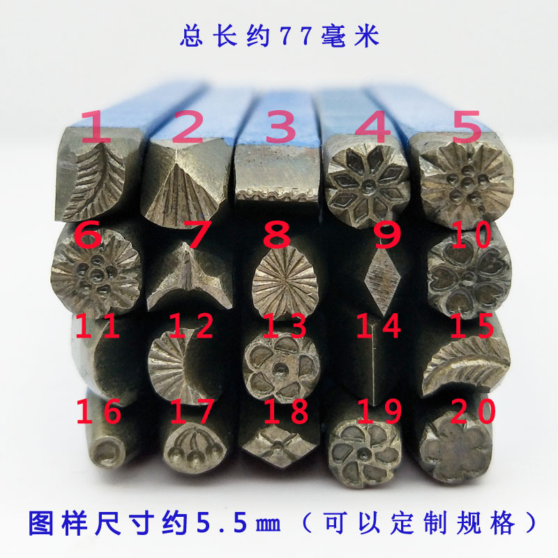 直径5.5mm 20個 DIYスタンプ作業用パンチ スチール - Leatherwork Jewelry のレビューと価格